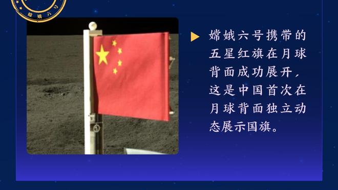 邮报：拉爵未就裁员传闻发表评论，只告诉员工要让曼联重返巅峰